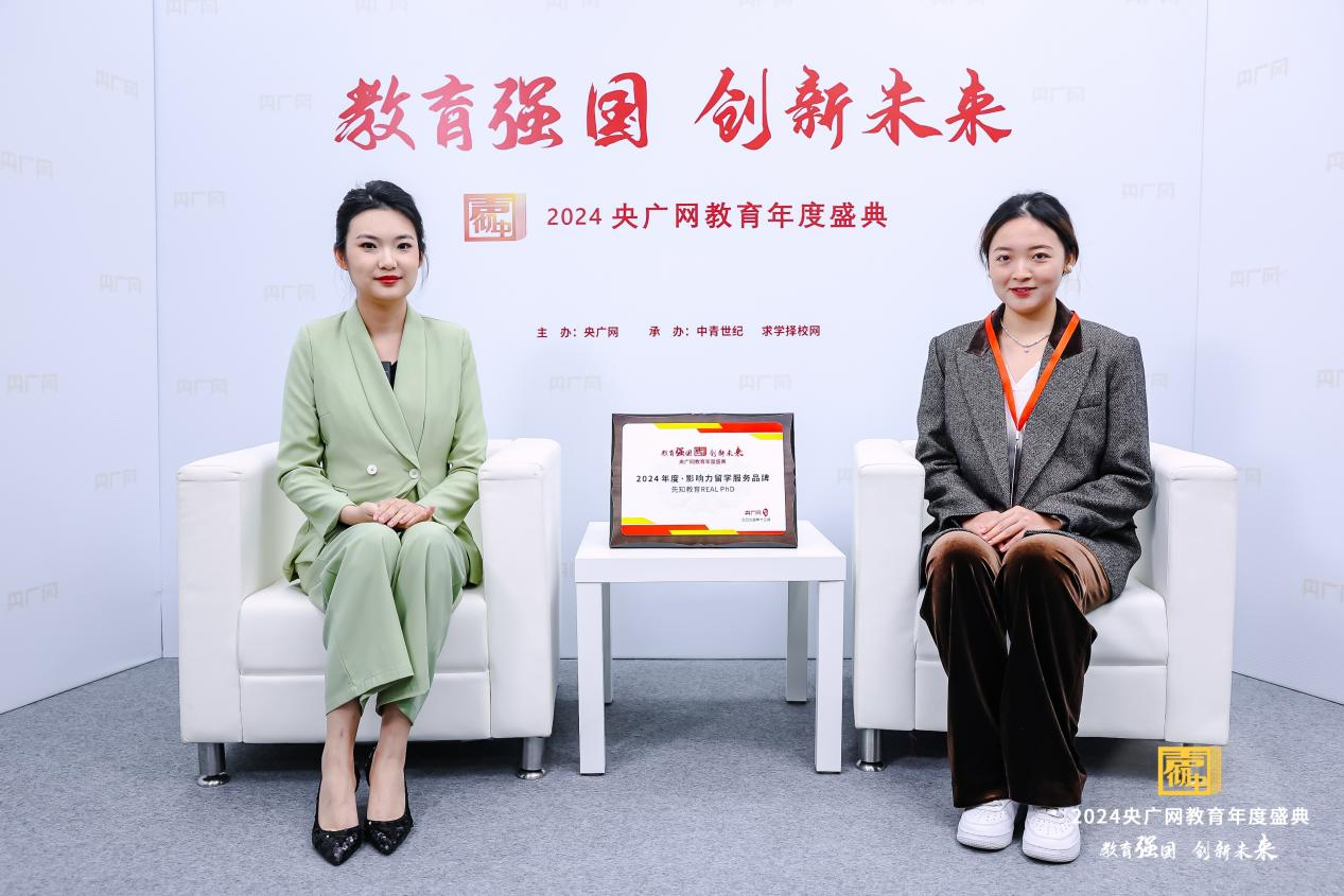 先理知学：一站式申博服务助力学子逐梦前行