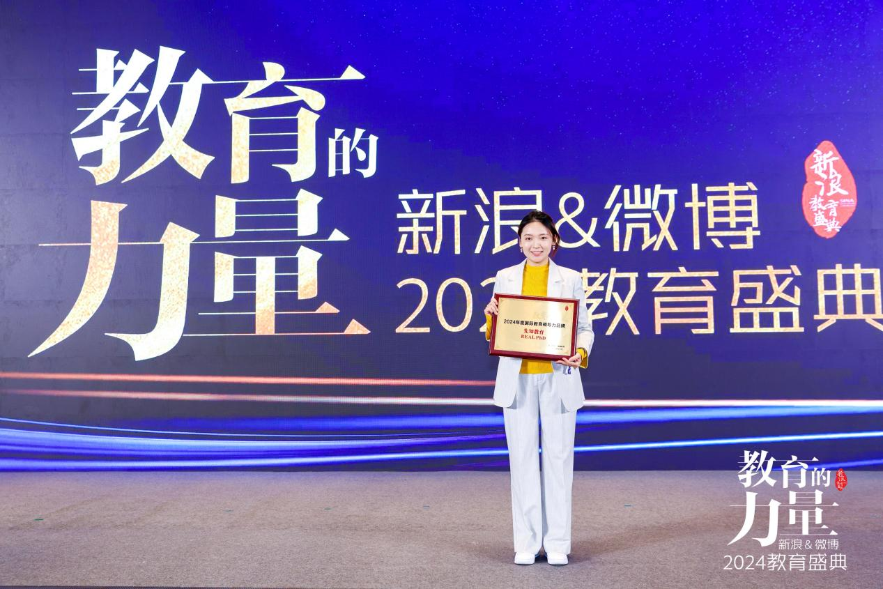 先理知学：一站式申博服务助力学子逐梦前行